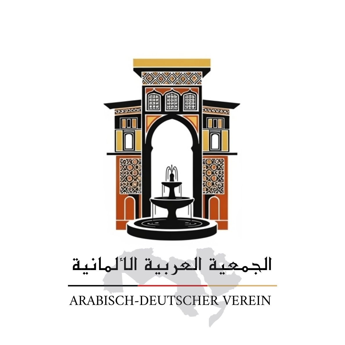ADV Logo