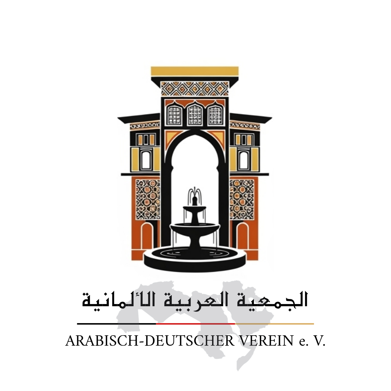 ADV Logo